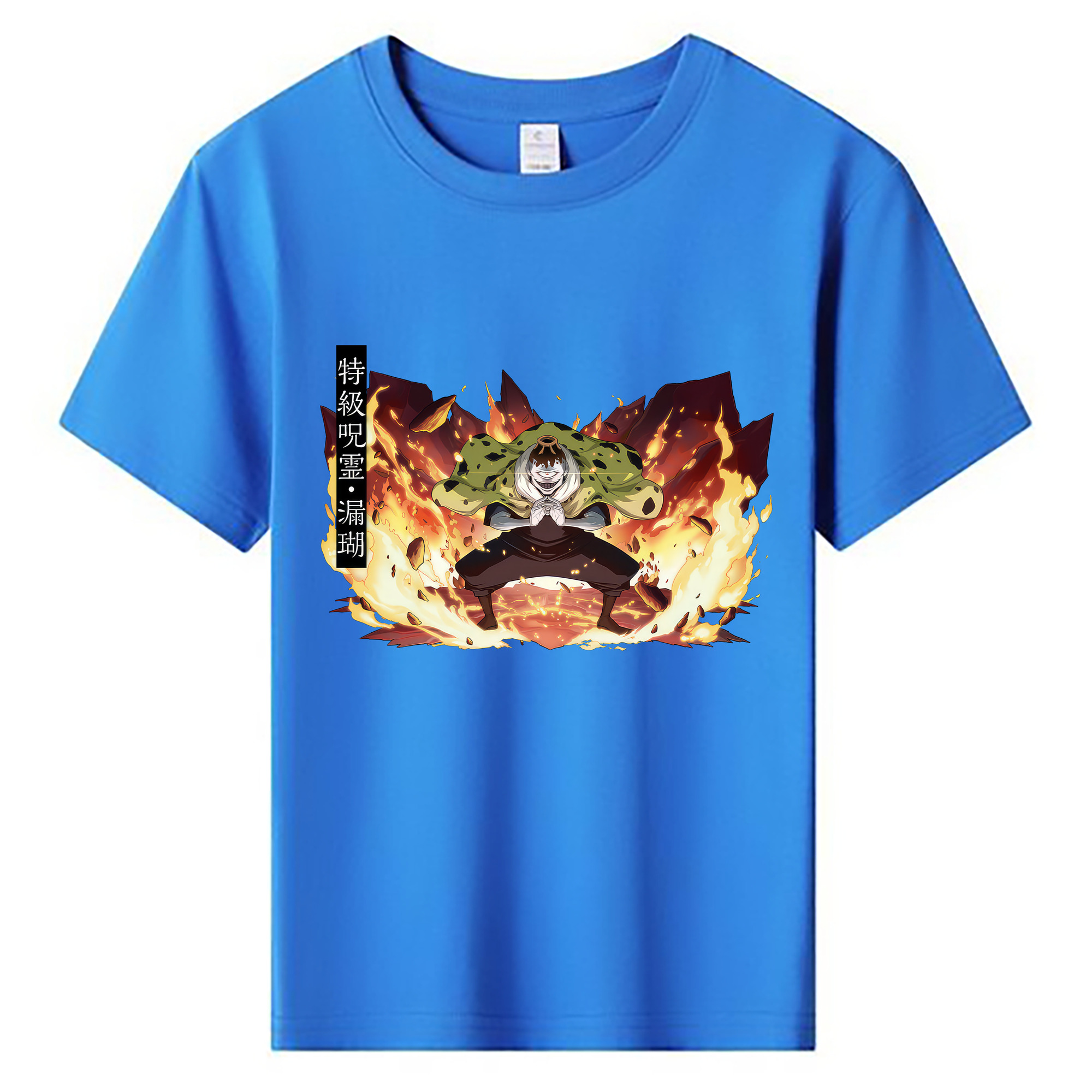 （画像用） 呪術廻戦 Jujutsu Kaisen 綿100％キッズTシャツ（フロントプリント）